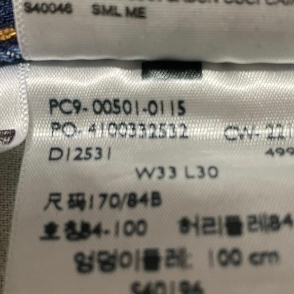 Levi’s button fly straight leg distressed jeans size 33x30 unisex - Picture 16 of 16